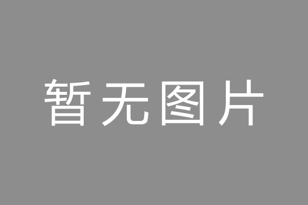 厦门市车位贷款和房贷利率 车位贷款对比房贷